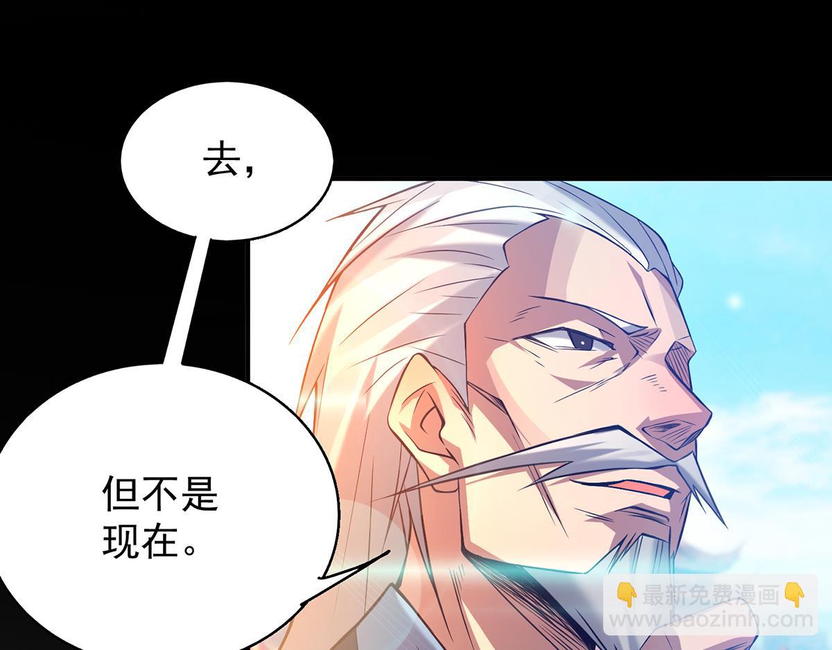 第7话 拐走丹阁58