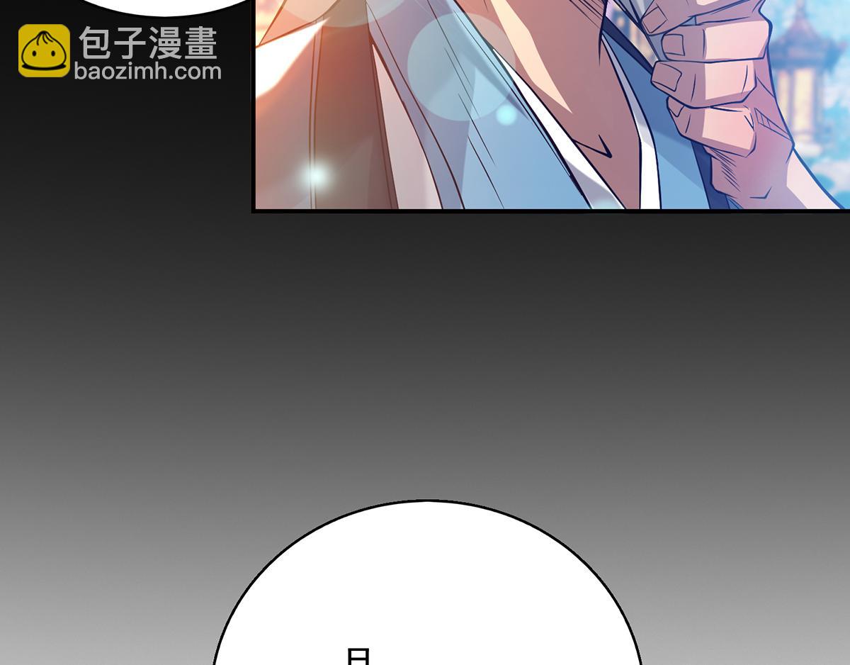 第7话 拐走丹阁59