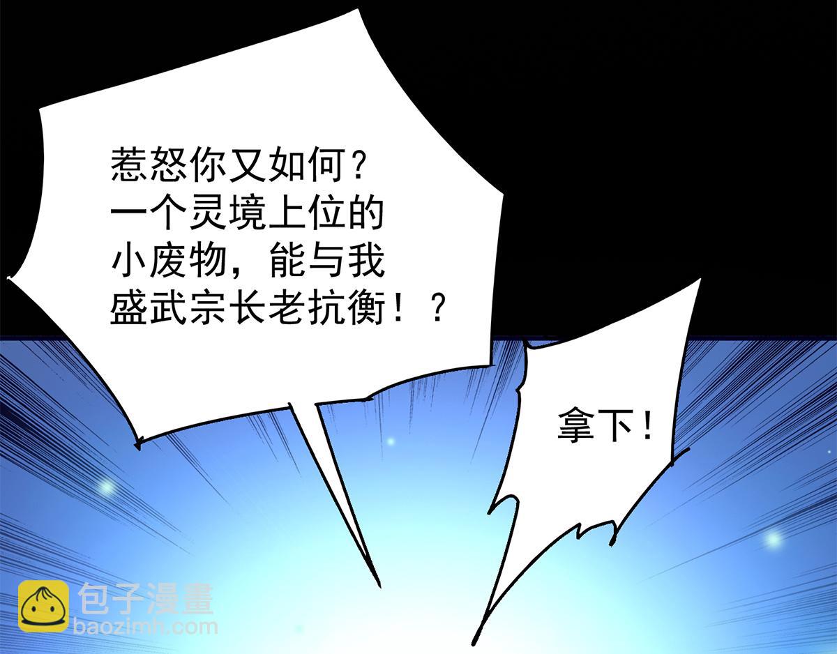 第7话 拐走丹阁6