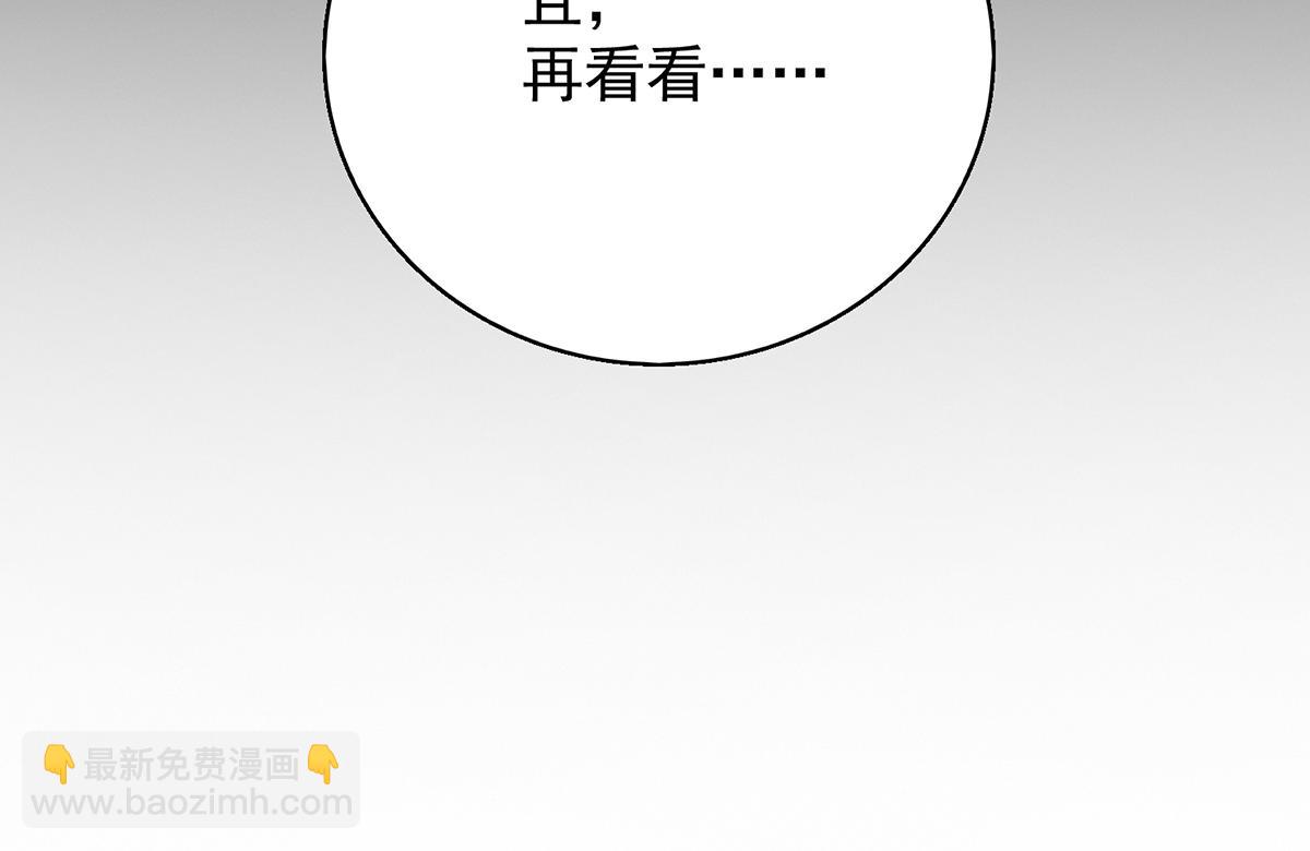 第7话 拐走丹阁60