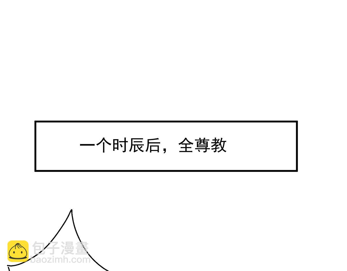 第7话 拐走丹阁61
