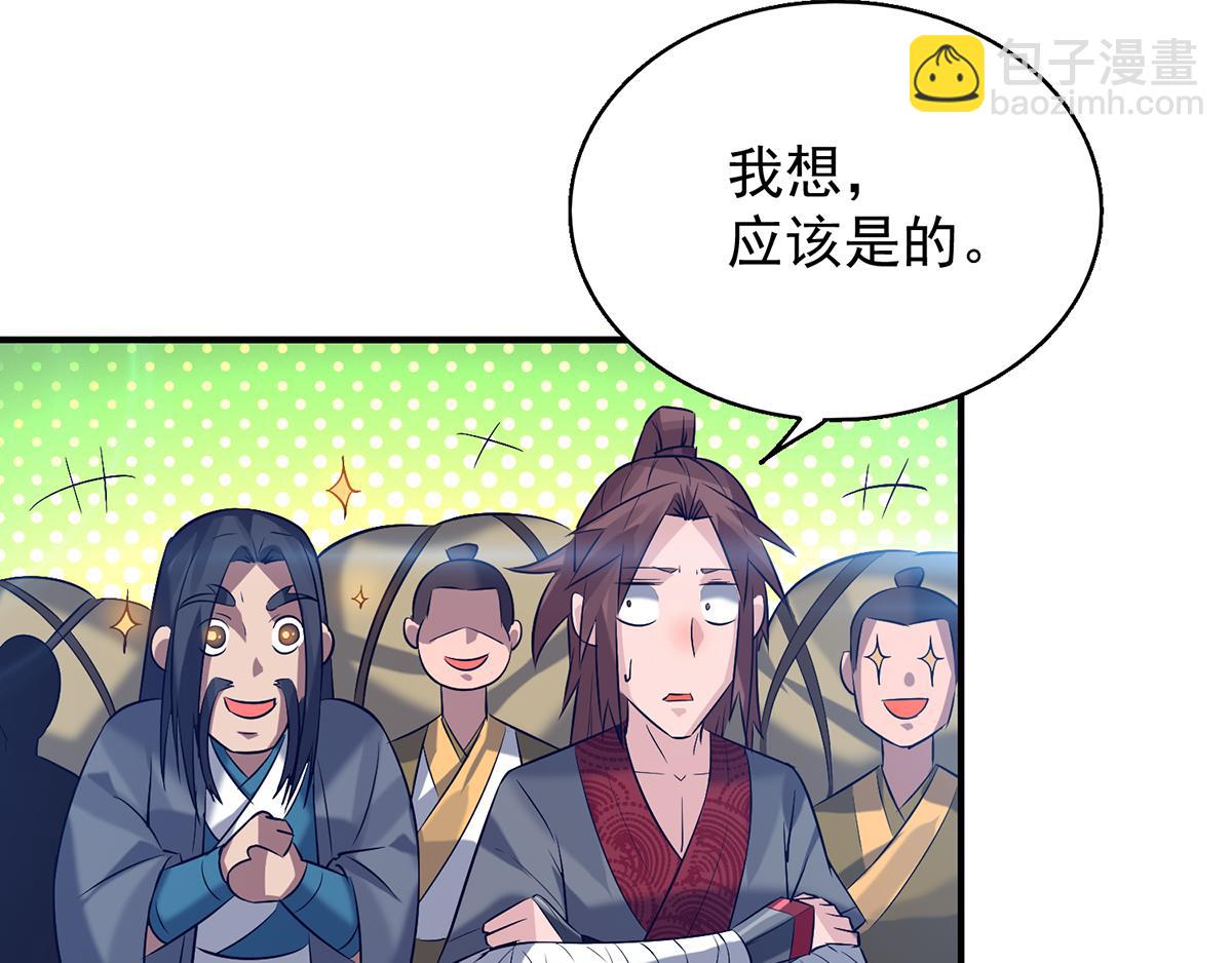 第7话 拐走丹阁66
