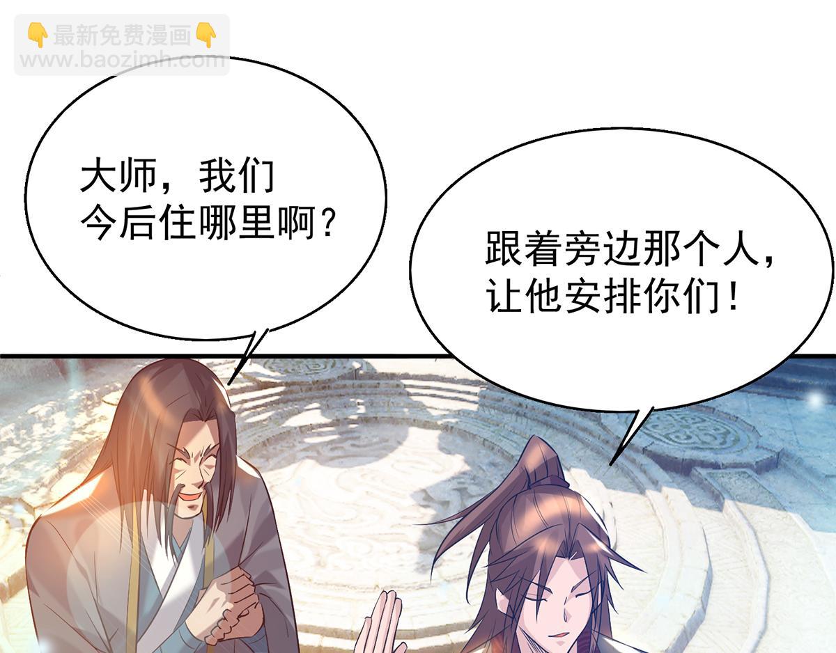 第7话 拐走丹阁69