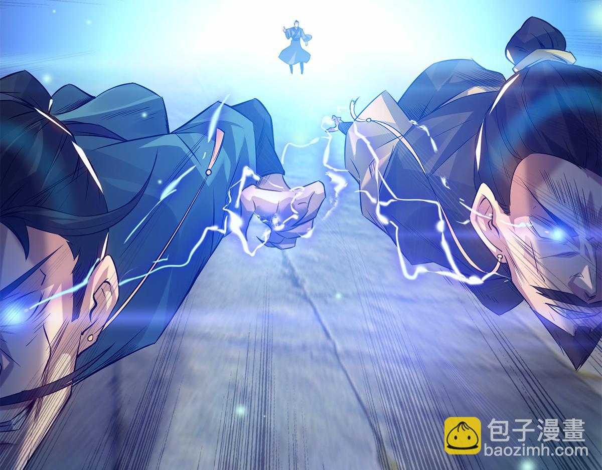 第7话 拐走丹阁7