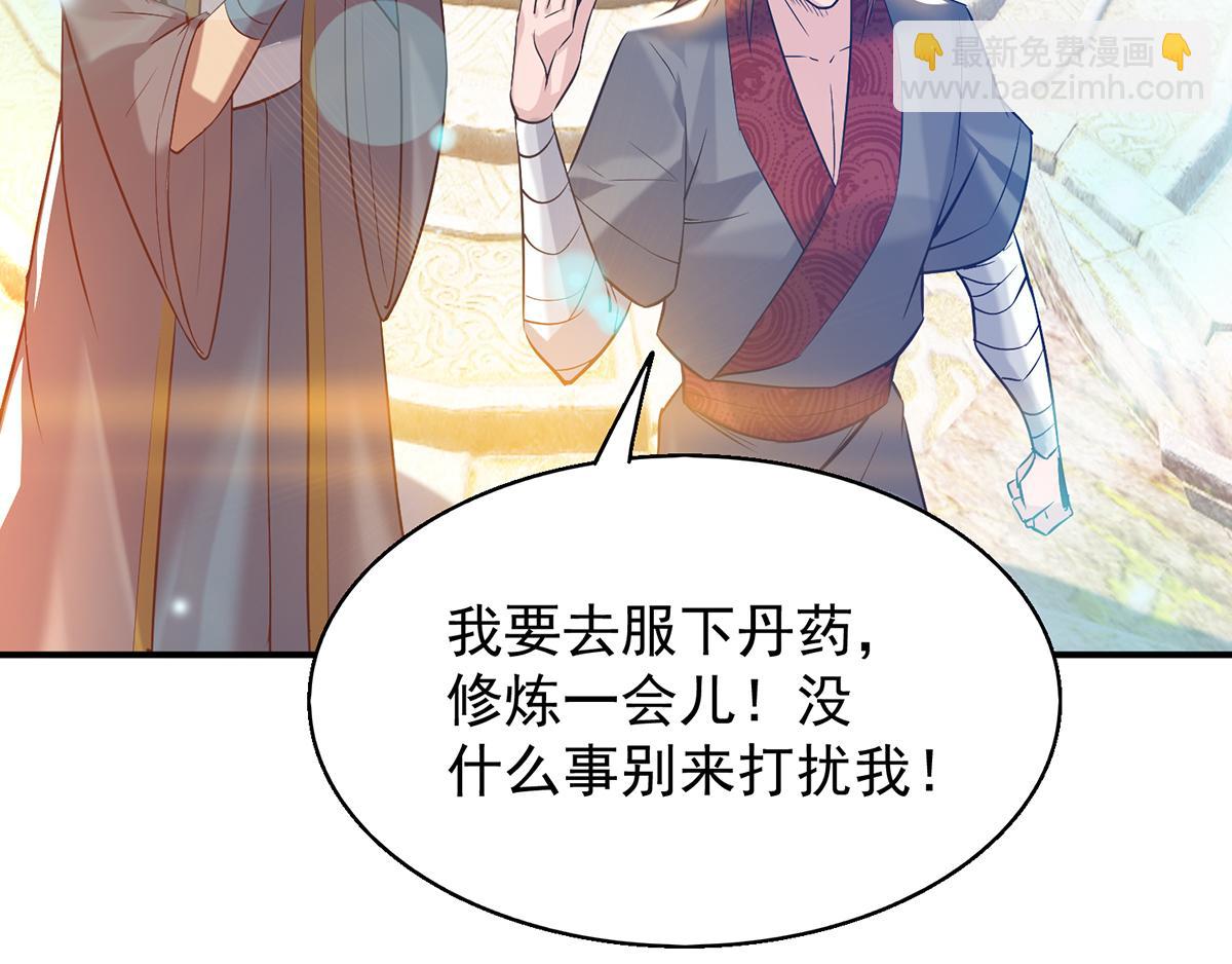 第7话 拐走丹阁70