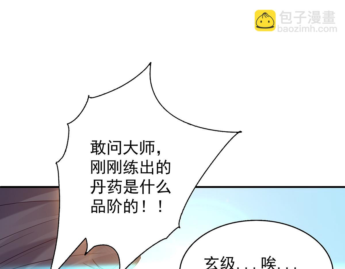 第7话 拐走丹阁72