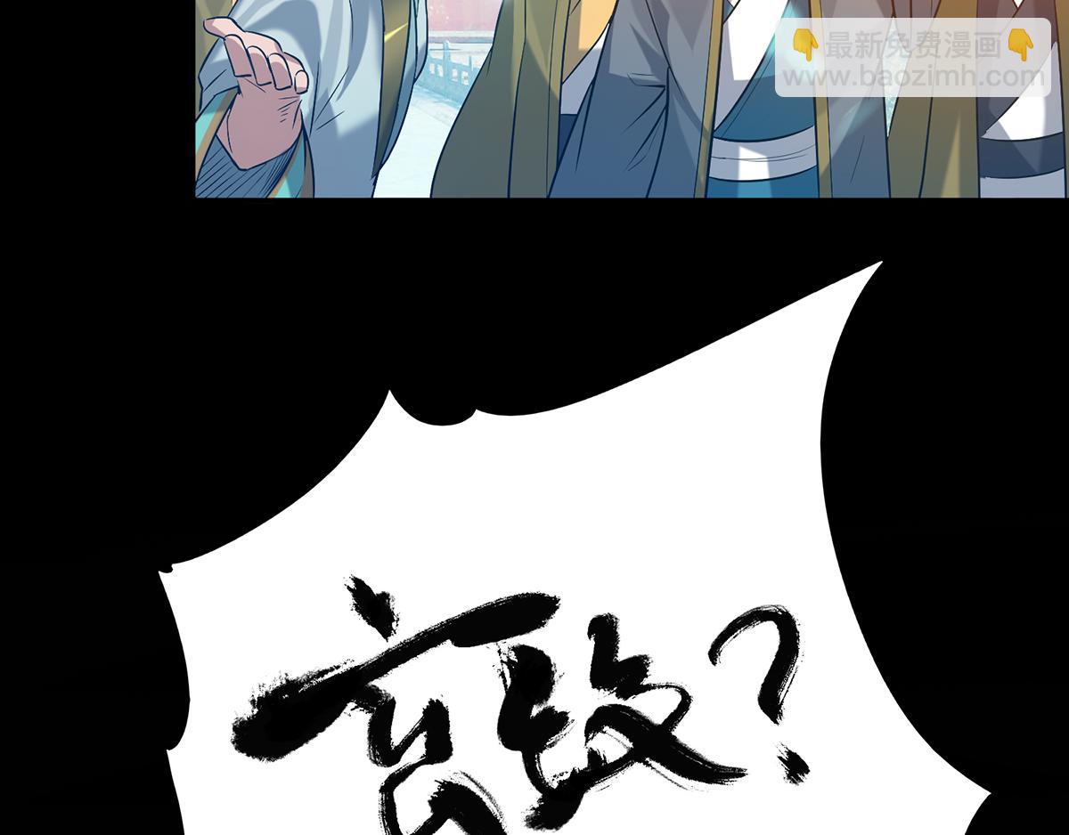 第7话 拐走丹阁76