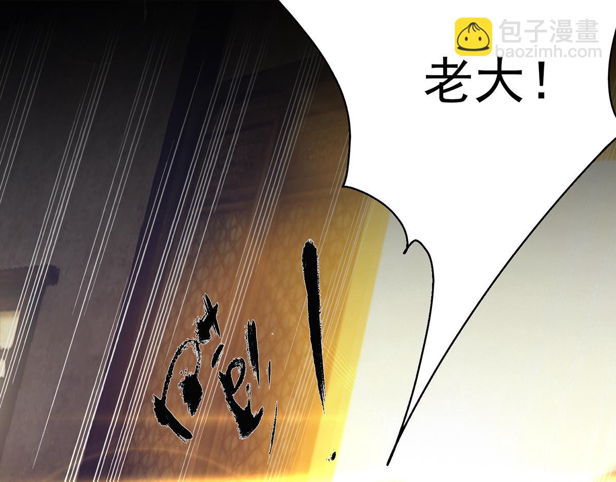 第7话 拐走丹阁87