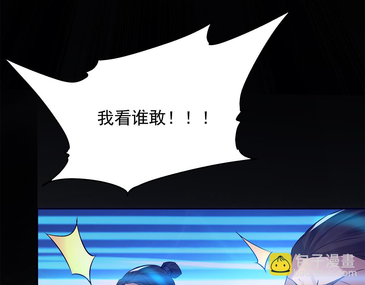 第7话 拐走丹阁9
