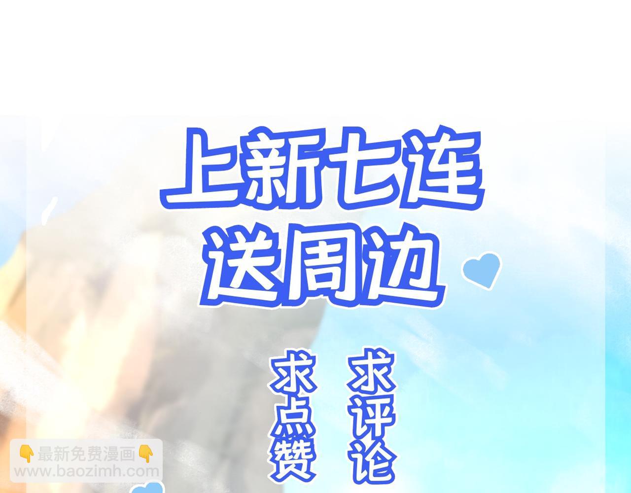 第7话 拐走丹阁90