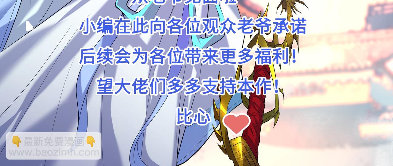 第7话 拐走丹阁92