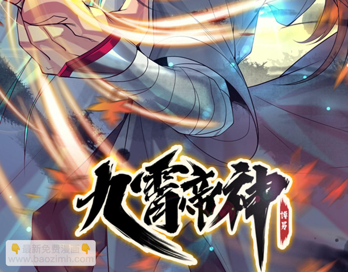 第7话 拐走丹阁95