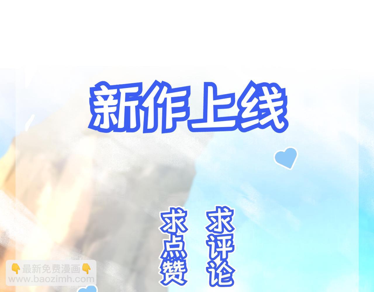 第8话 封灵印！105