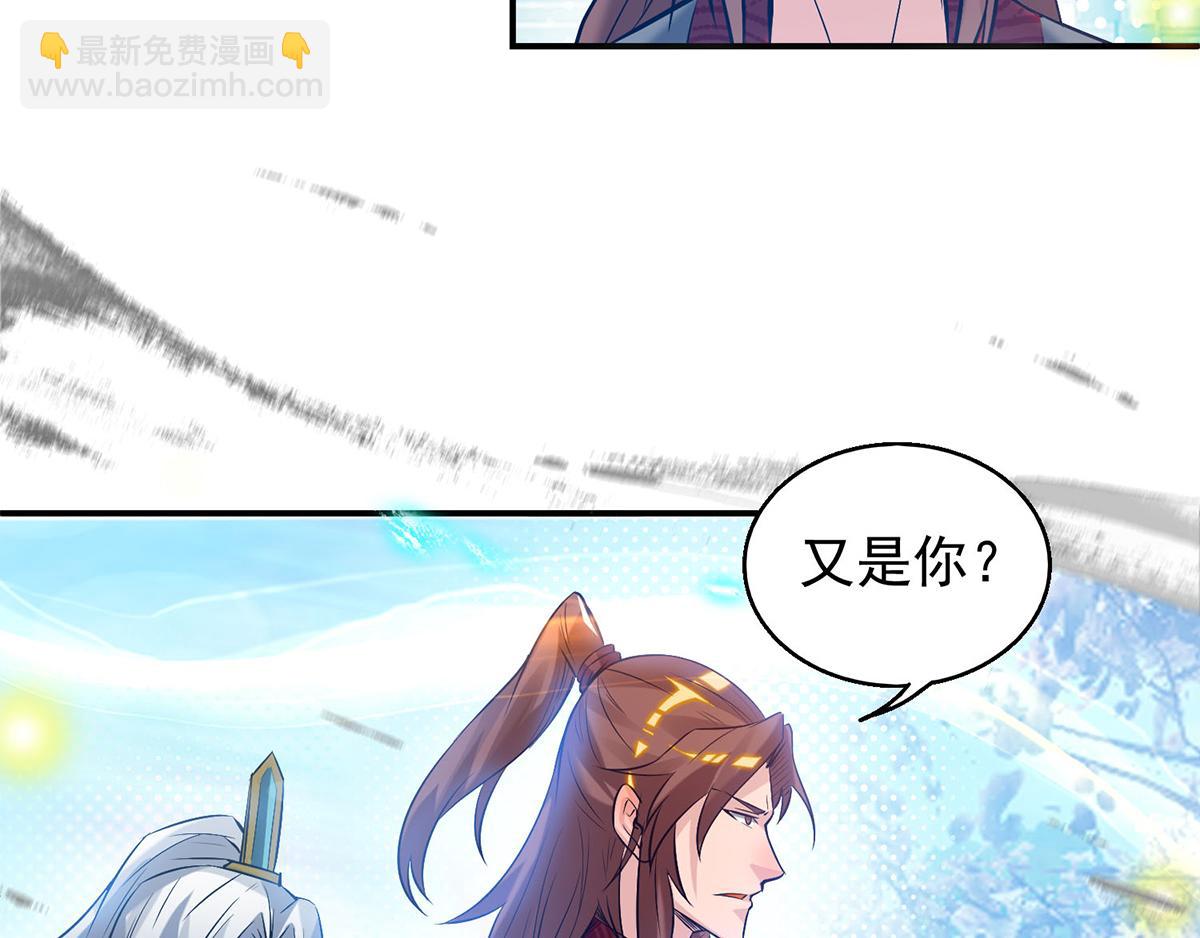 第8话 封灵印！23