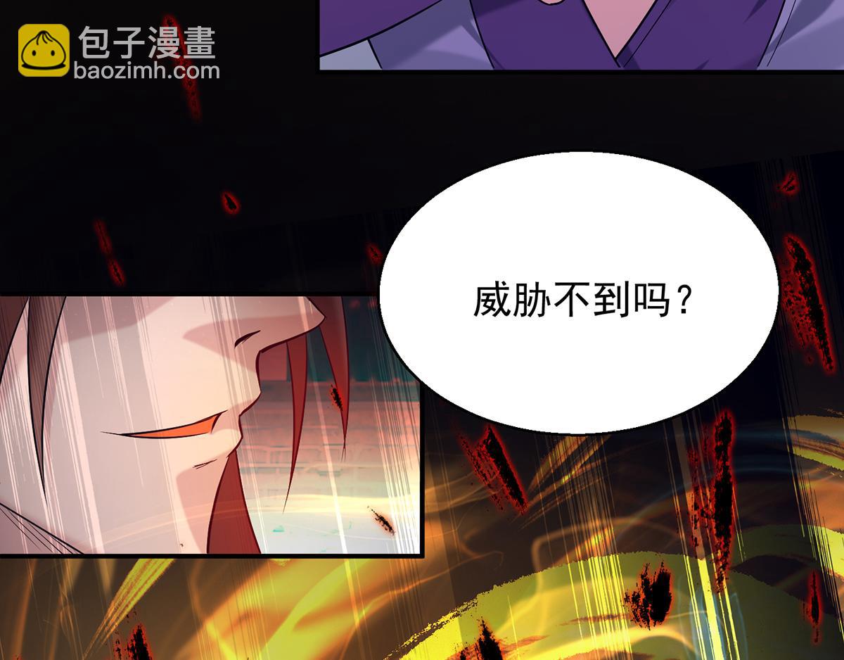 第8话 封灵印！71