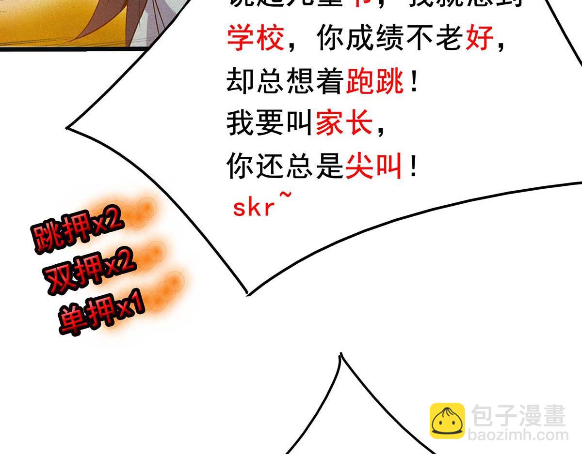 番外：祝大家六一快乐！10