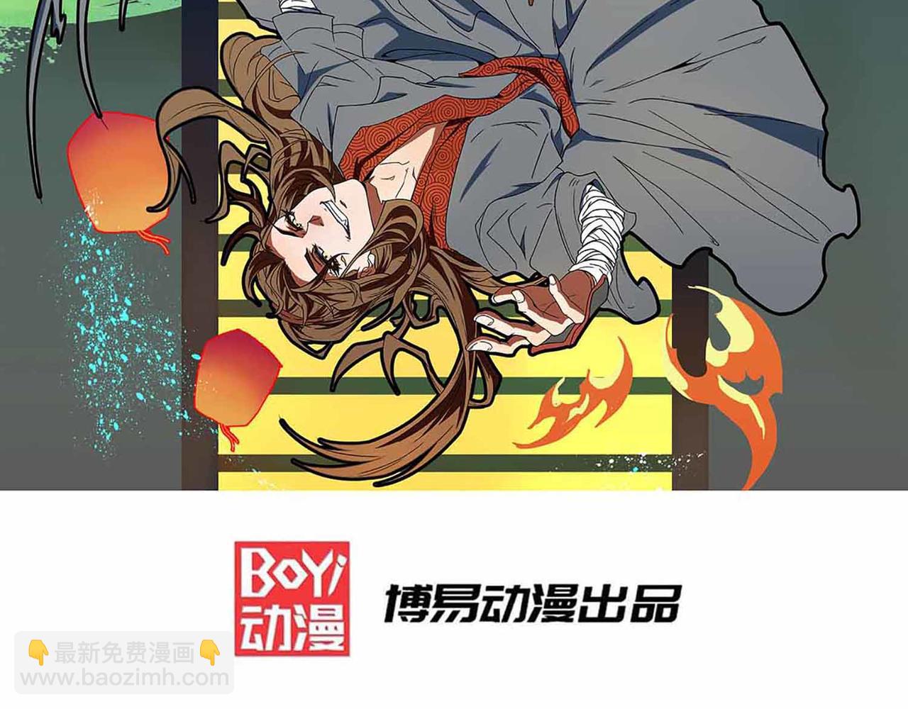 第9话 你不缺钱吧？1
