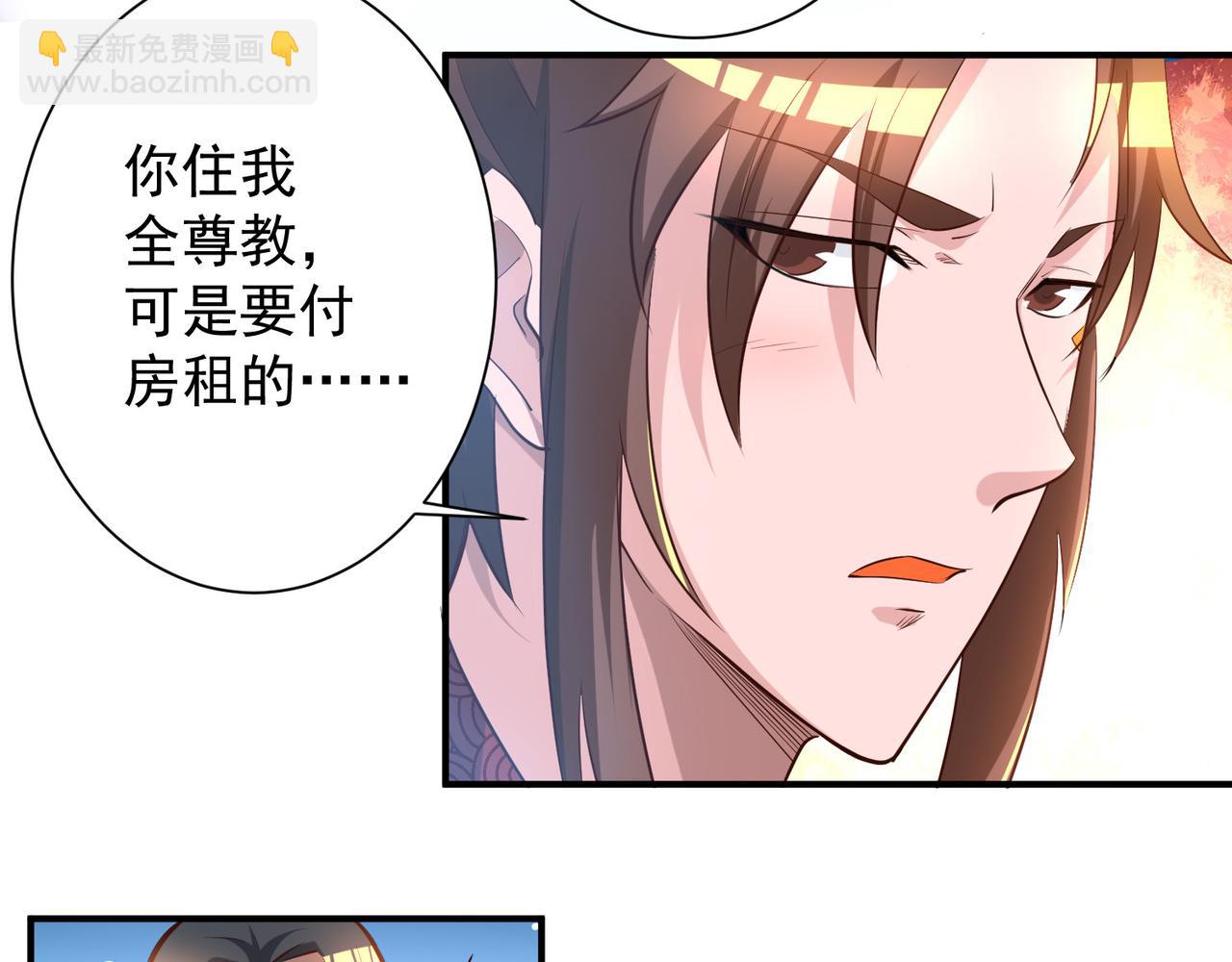 第9话 你不缺钱吧？10
