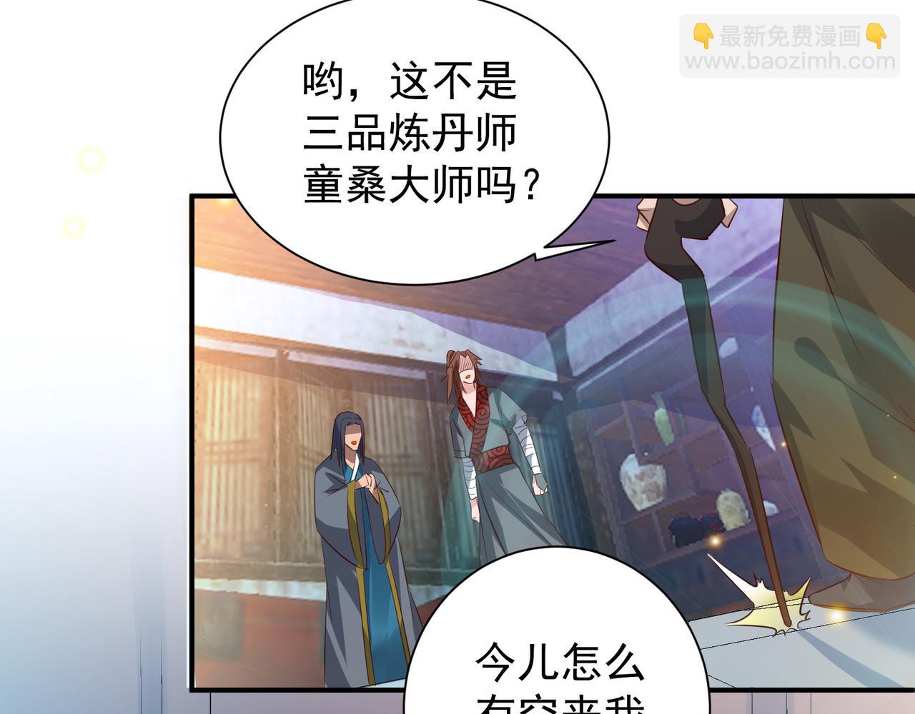 第9话 你不缺钱吧？13