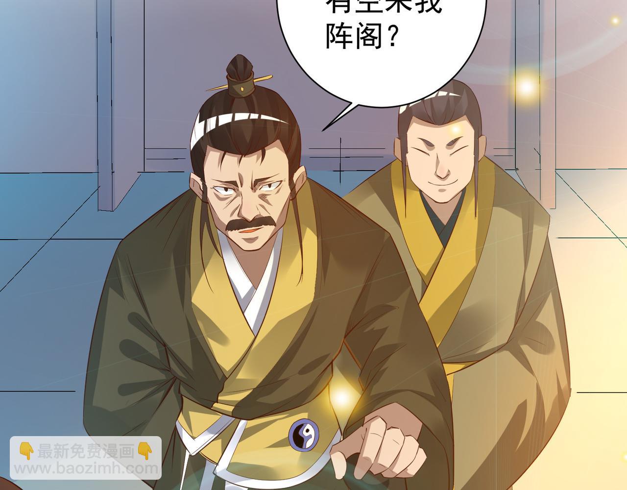 第9话 你不缺钱吧？14