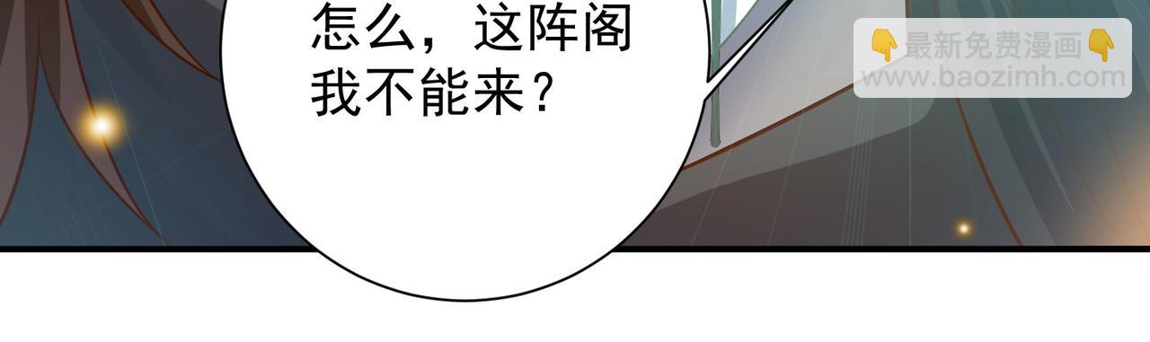 第9话 你不缺钱吧？16