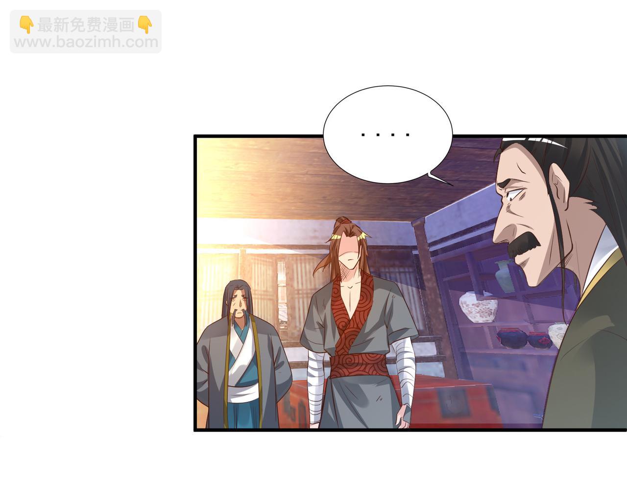第9话 你不缺钱吧？17