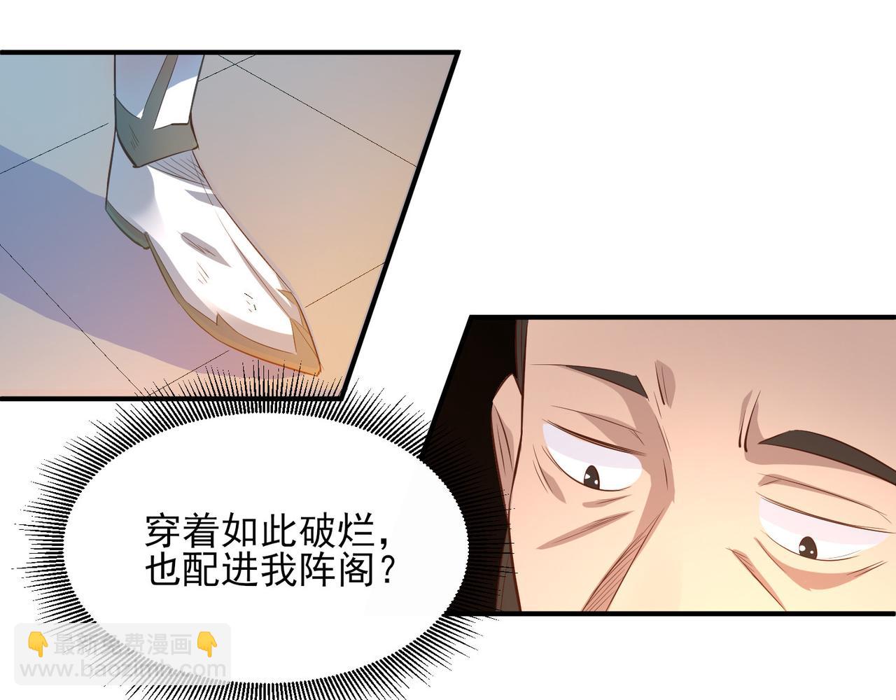 第9话 你不缺钱吧？18