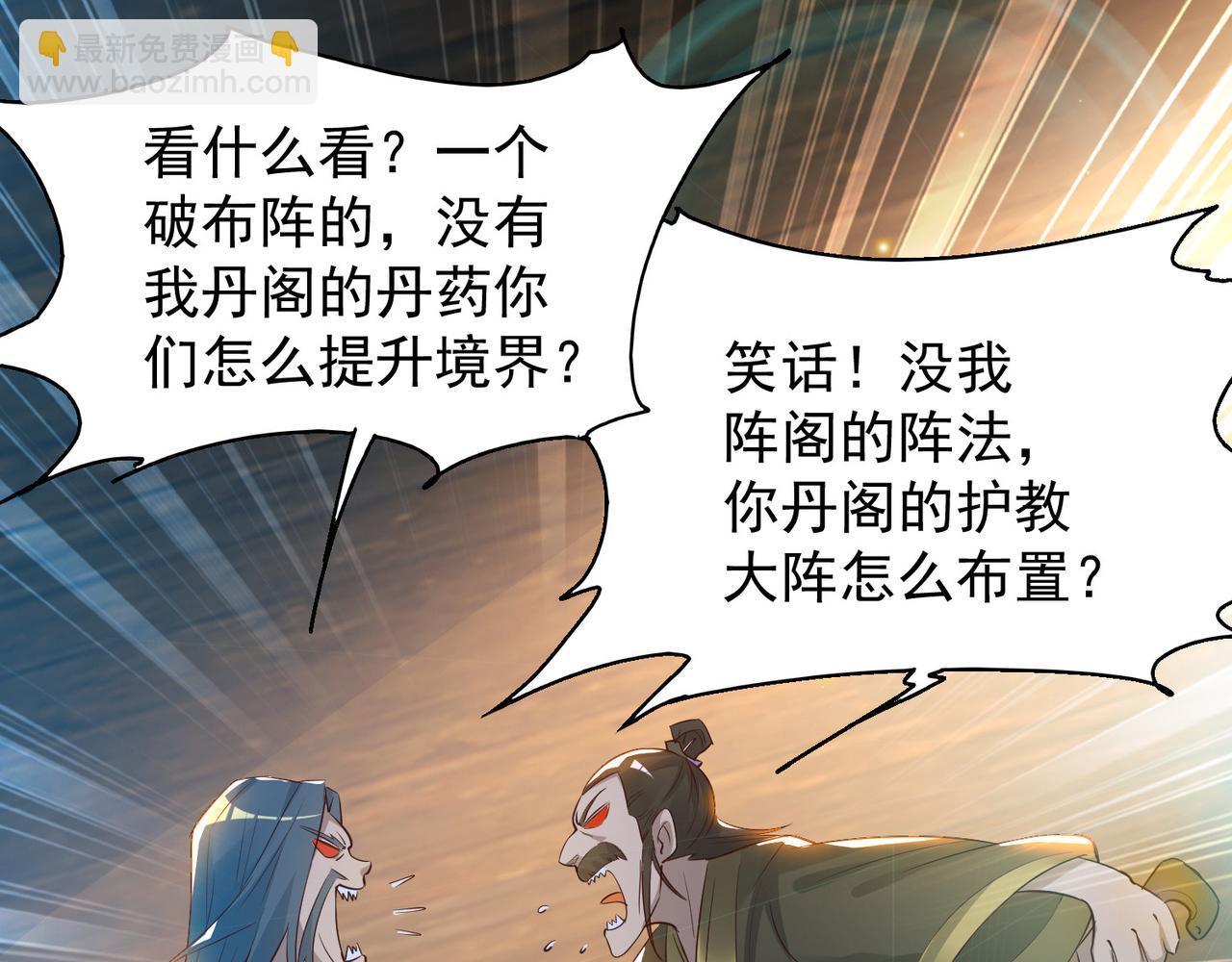 第9话 你不缺钱吧？26