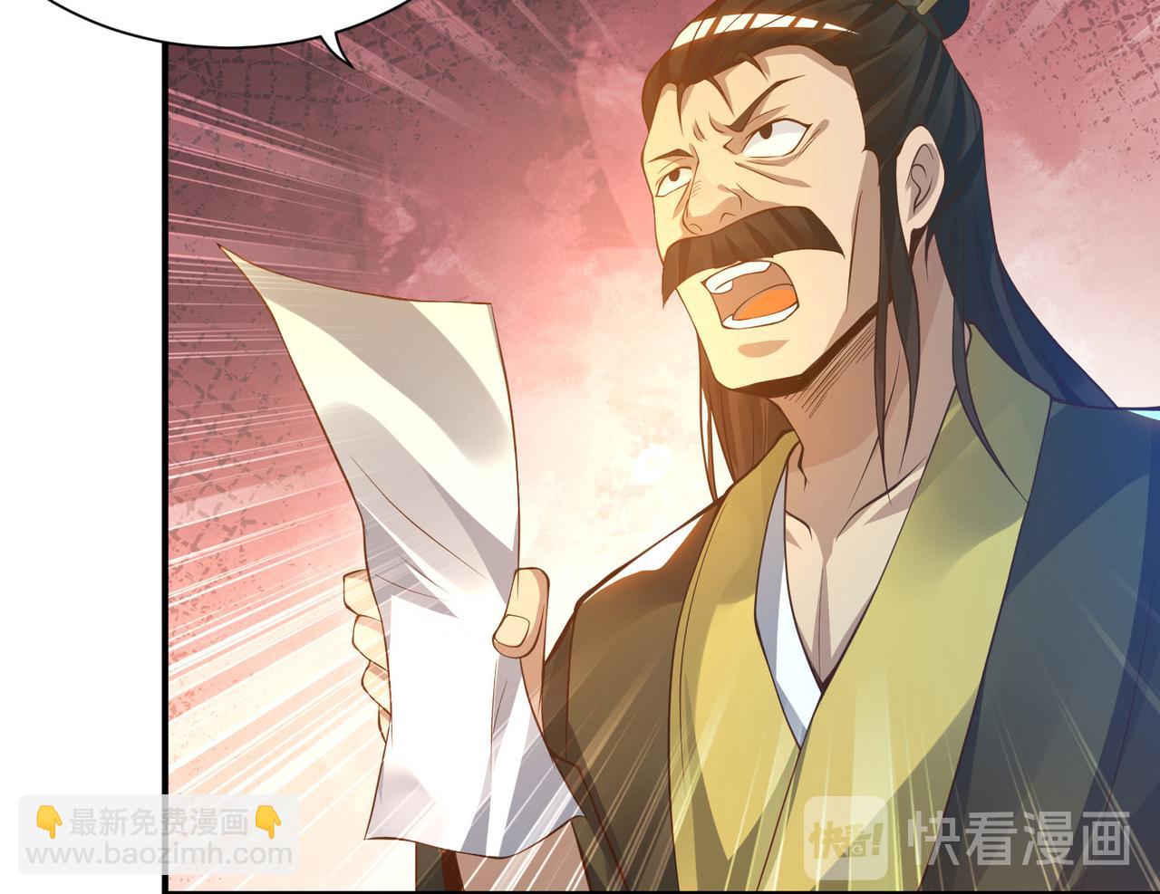 第9话 你不缺钱吧？33