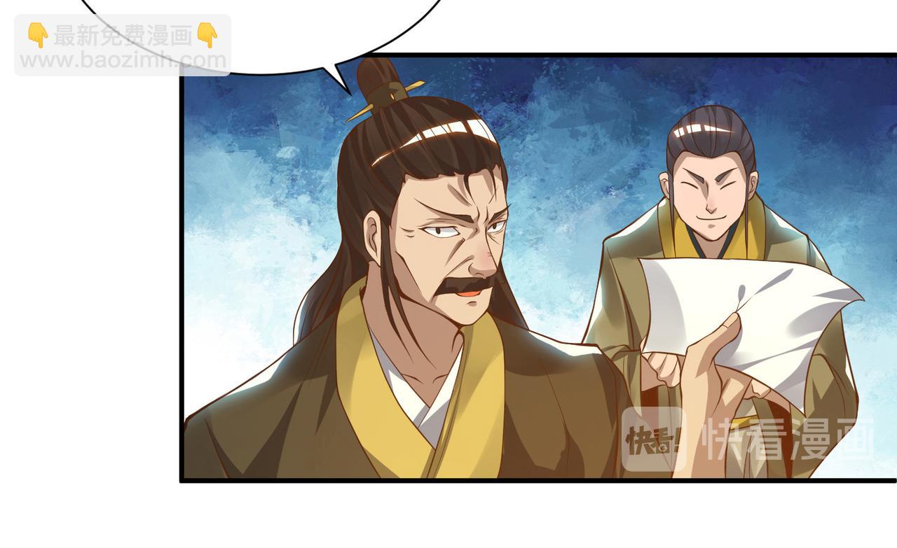 第9话 你不缺钱吧？36