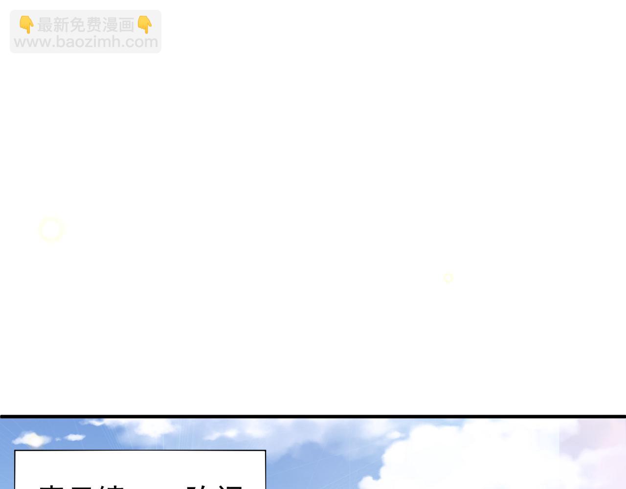 第9话 你不缺钱吧？4
