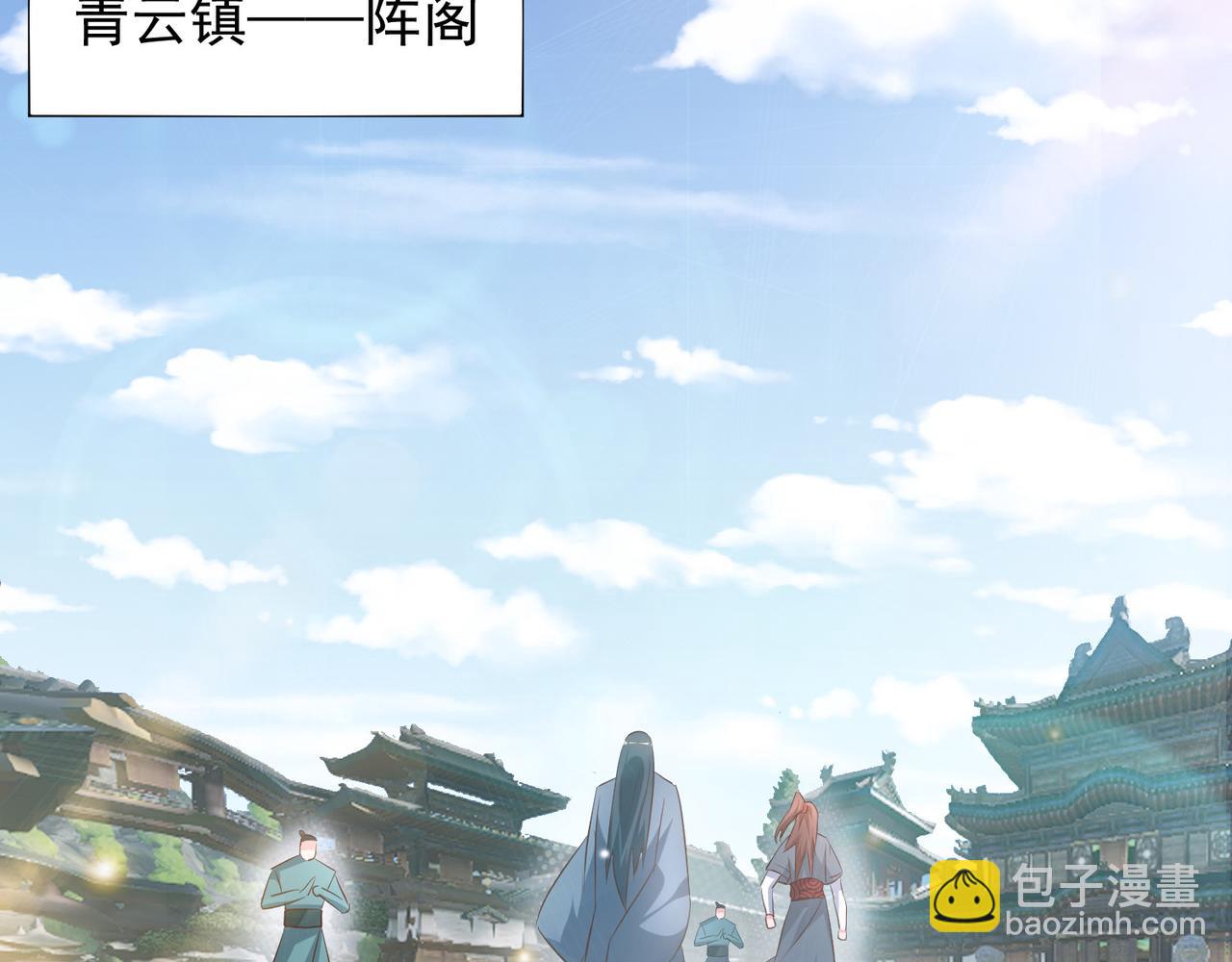 第9话 你不缺钱吧？5