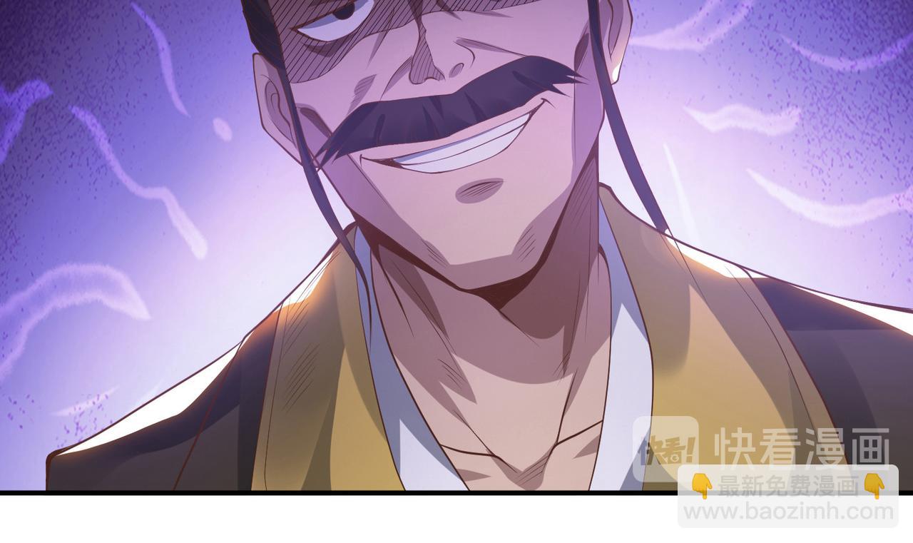 第9话 你不缺钱吧？55