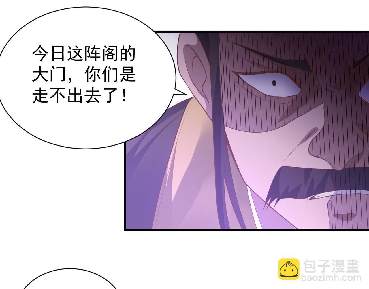 第9话 你不缺钱吧？56