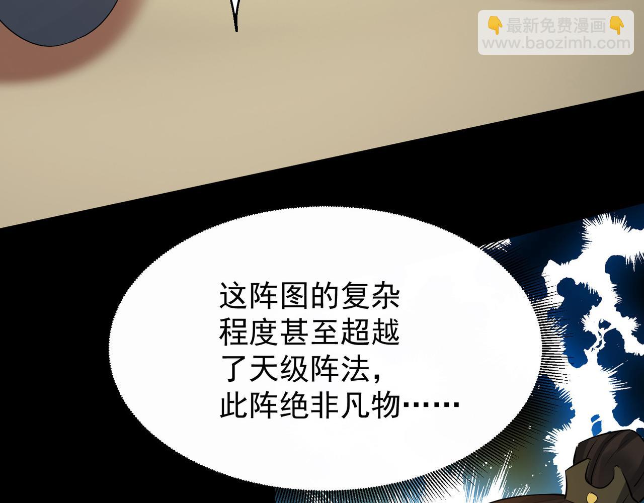 第9话 你不缺钱吧？66