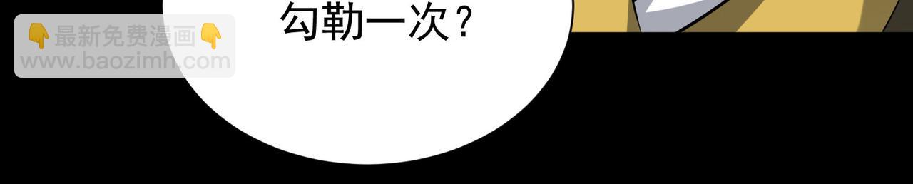 第9话 你不缺钱吧？68
