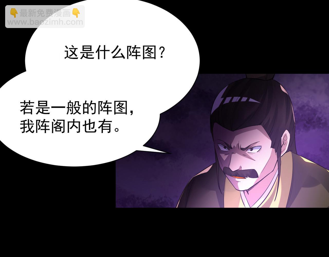 第9话 你不缺钱吧？73