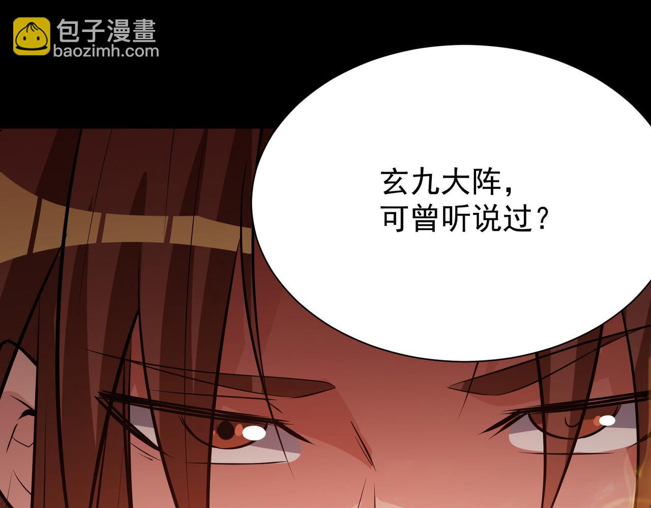 第9话 你不缺钱吧？74