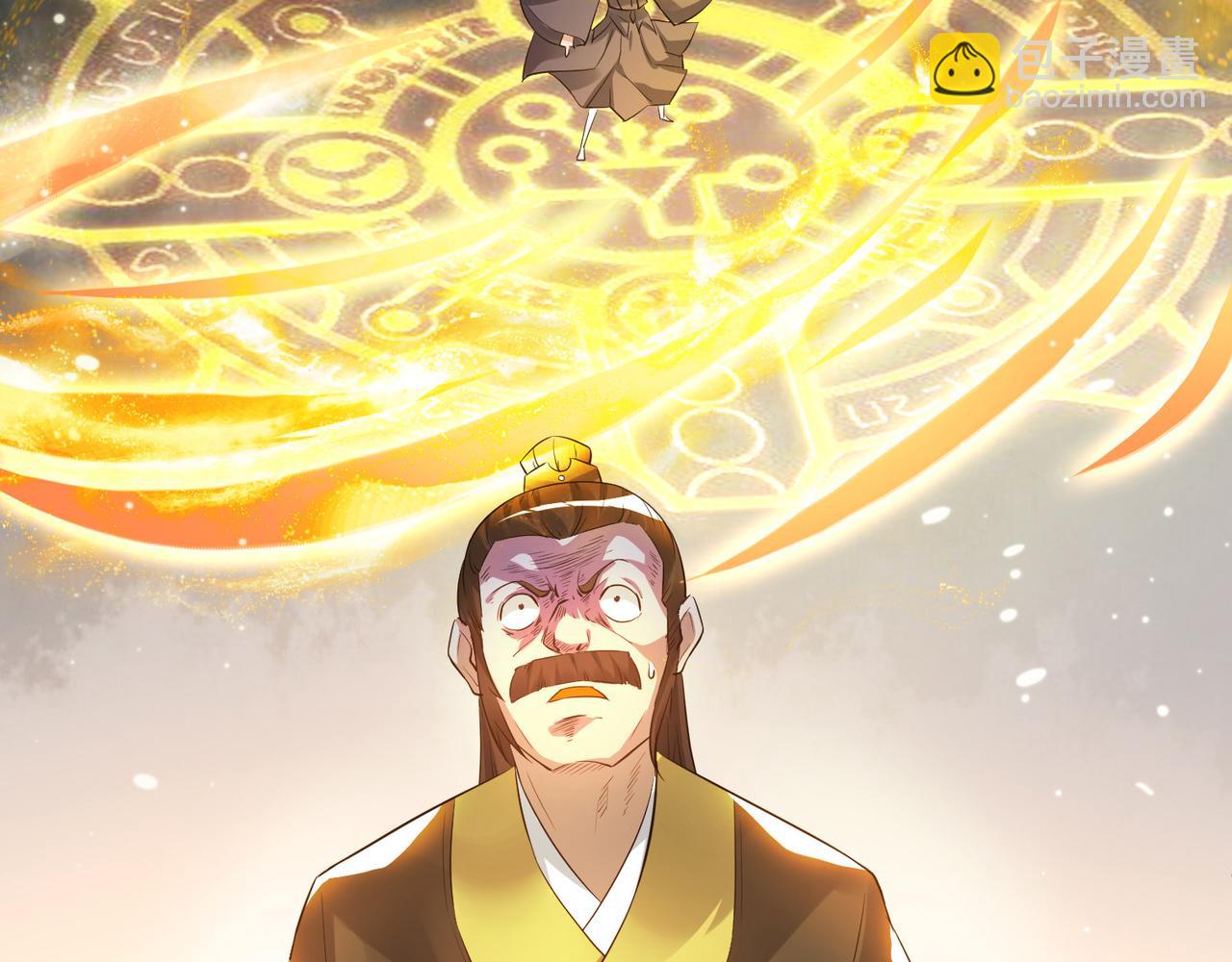 第9话 你不缺钱吧？77