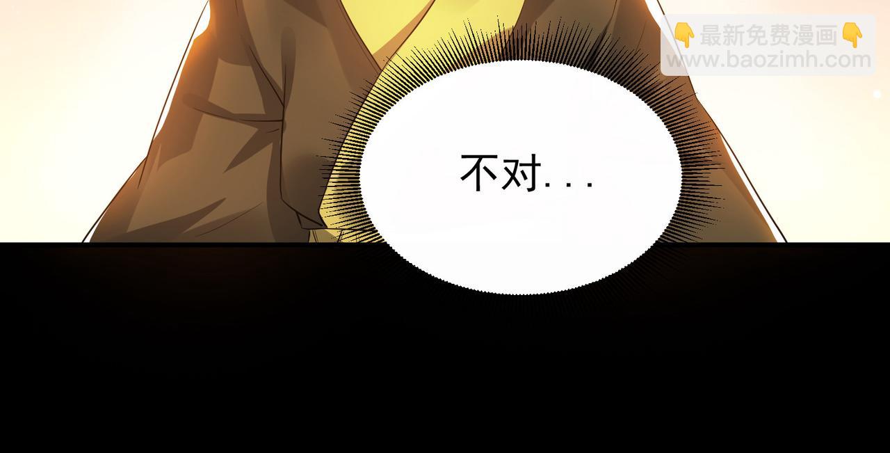 第9话 你不缺钱吧？78