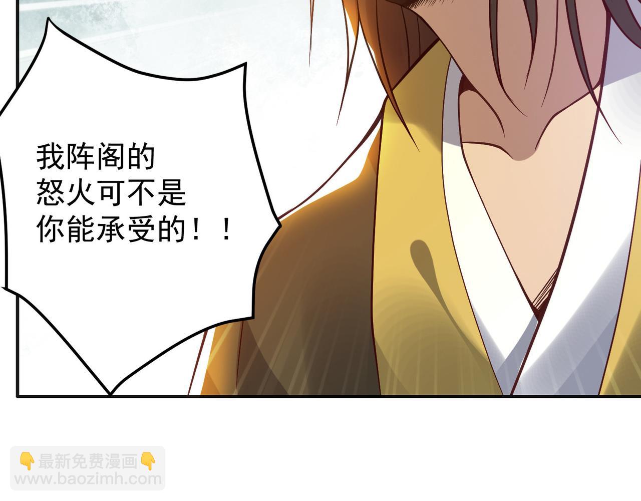 第9话 你不缺钱吧？85
