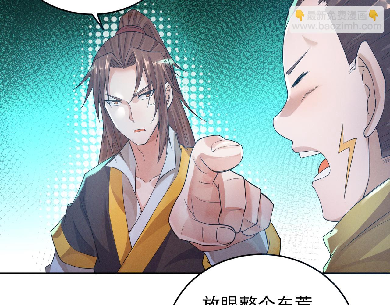 第10话 太古圣体！99