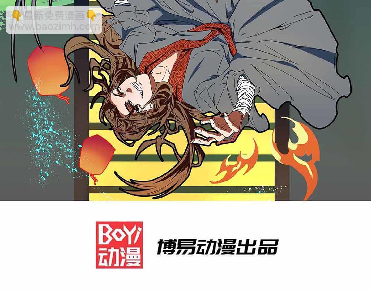第13话 我入魔又如何？1