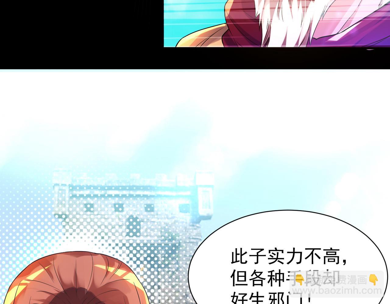 第13话 我入魔又如何？101