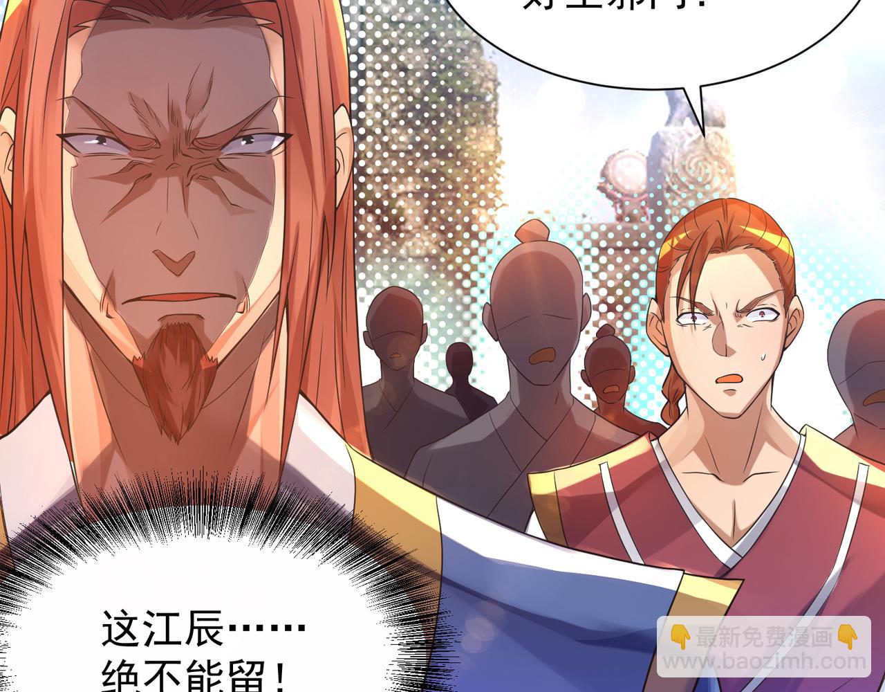 第13话 我入魔又如何？102