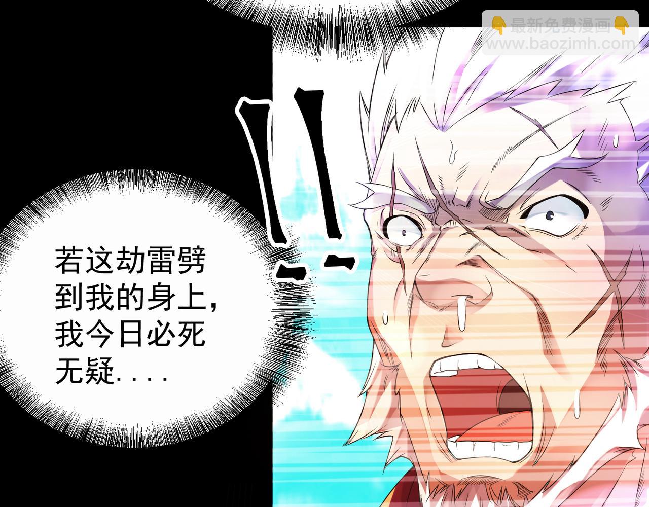第13话 我入魔又如何？104