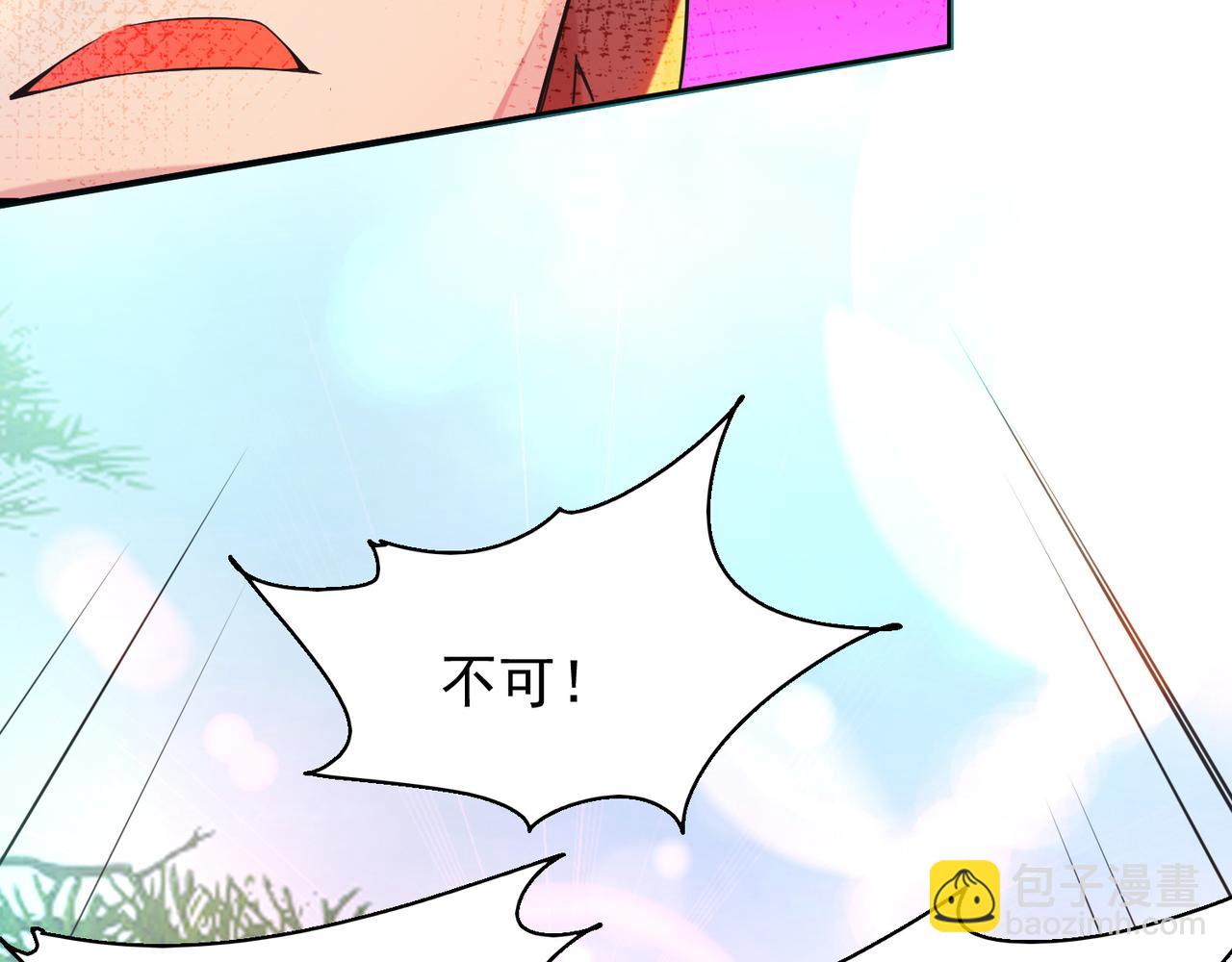 第13话 我入魔又如何？112