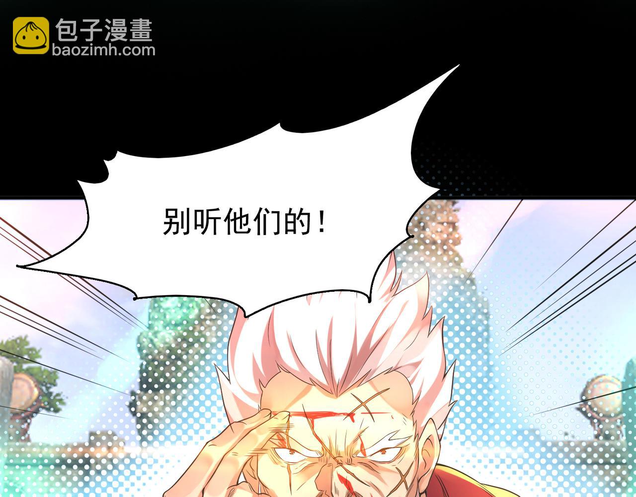 第13话 我入魔又如何？115