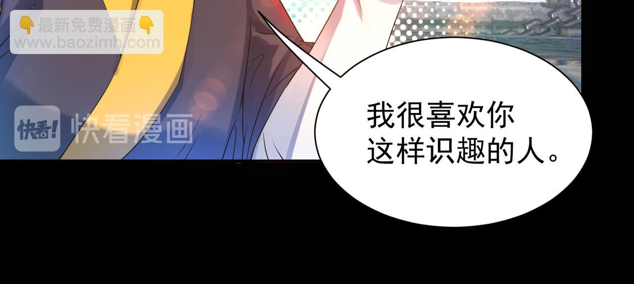 第13话 我入魔又如何？120
