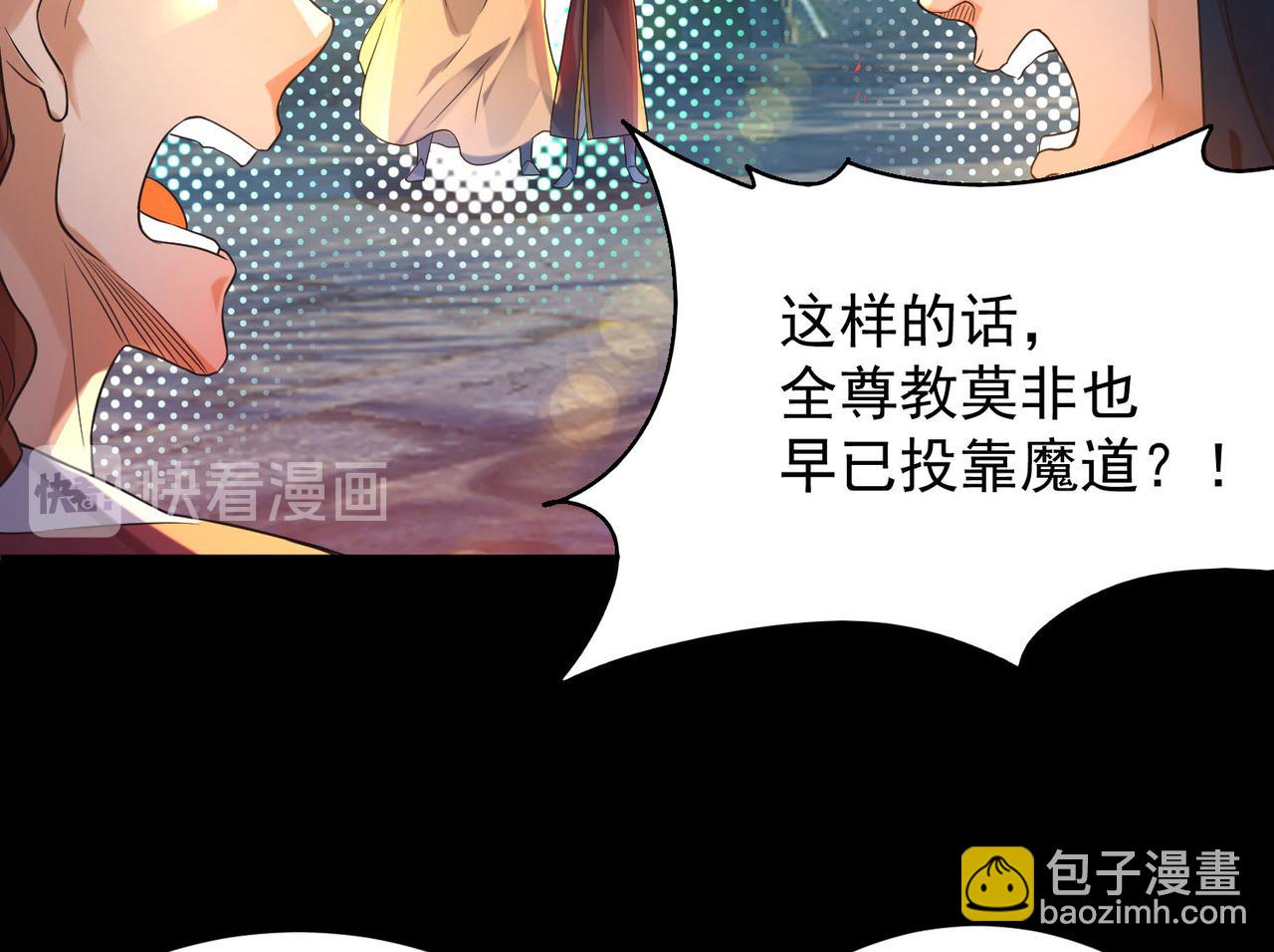 第13话 我入魔又如何？135